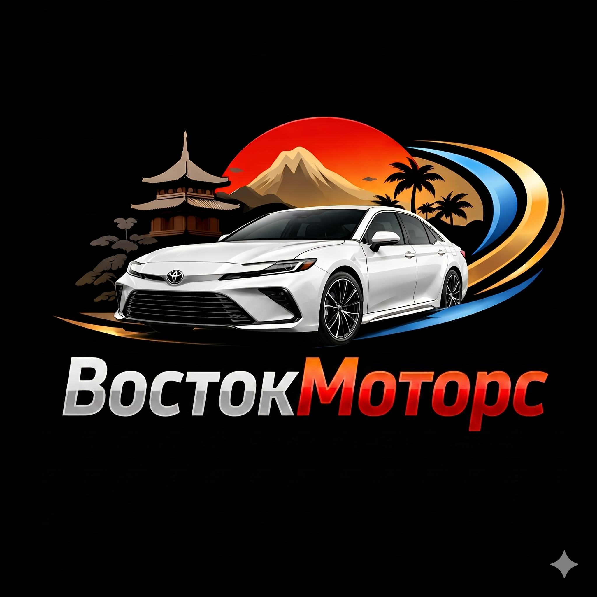 Восток Моторс